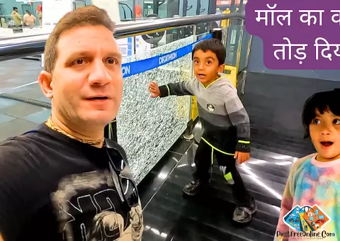 Decathlon Mall Ka Glass Tod Diya | मॉल का काँच तोड़ दिया | #abhinavmishravlog