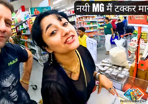 Nayi MG Main Takkar Maar Di | नयी MG मैं टक्कर मार दी